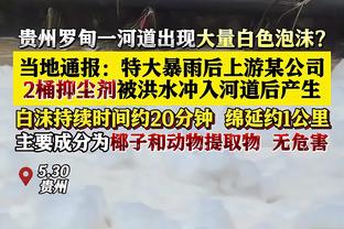 ?火箭鹈鹕独行侠有意！加福德今日因伤缺席对阵马刺的比赛